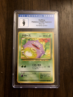 1996 POKEMON BASE SET JAPANESE NO RARITY SYMBOL #109 KOFFING CGC 9 - Image 1