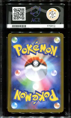 ACE 10 Mega Latias ex 088/063 mega Symphonia M1S SAR Art Rare Japanese POKEMON - Image 2