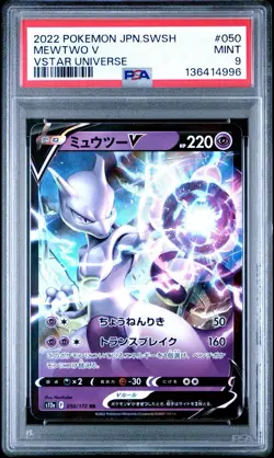 PSA 9 Mint Mewtwo V Vstar Universe 2022 Pokemon Japanese Sword And Shield #050 - Image 1