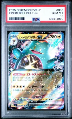 2025 POKEMON JAPANESE SV9-BATTLE PARTNERS #030 IONO'S BELLIBOLT EX PSA 10 - Image 1