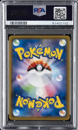2019 POKEMON JPN SUN & MOON DREAM LEAGUE #054 FULL ART/PIKACHU PSA 10 - Image 2