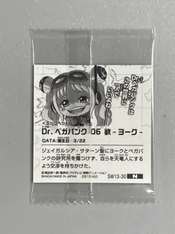 Vegapunk/York - SW13-30 N - One Piece Wafer Sticker Japanese - Image 2