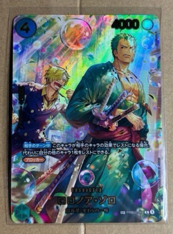 Zoro PRB02-006 SP EGGHEAD CRISIS EB04 ONE PIECE Card Japanese 2026 NM - Image 2