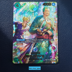 Zoro PRB02-006 SP EGGHEAD CRISIS EB04 ONE PIECE Card Japanese 2026 NM #4 - Image 1