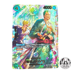 Zoro PRB02-006 SP EGGHEAD CRISIS EB04 ONE PIECE Card NM Japanese 2026 - Image 1