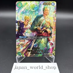 Zoro PRB02-006 SP EGGHEAD CRISIS EB04 ONE PIECE Card Japanese 2026 NM - Image 1