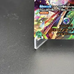 Zoro PRB02-006 SP EGGHEAD CRISIS EB04 ONE PIECE Card Japanese 2026 NM - Image 5