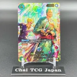 Zoro PRB02-006 SP EGGHEAD CRISIS EB04 ONE PIECE Card Japanese 2026 NM - Image 2