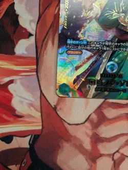 ONE PIECE Card Zoro PRB02-006 SP EGGHEAD CRISIS EB04 Japanese 2026 NM - Image 5