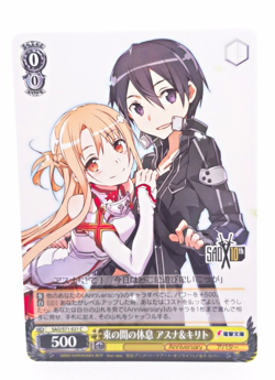 Asuna Kirito Weiss Schwarz Sword Art Online SAO/S71-021 C Anime Trading Card - Image 1