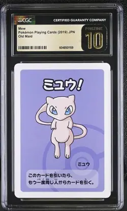 Pokemon Playing Cards Mew (2019) JPN Old Maid CGC PRISTINE 10 - Image 1