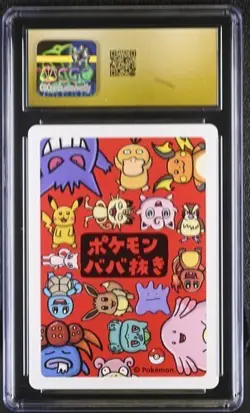 Pokemon Playing Cards Mew (2019) JPN Old Maid CGC PRISTINE 10 - Image 2