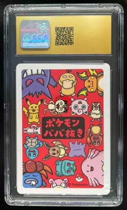 2019 Pokemon JPN Mew Old Maid Pokemon Playing Cards CGC 10 Pristine - Image 2