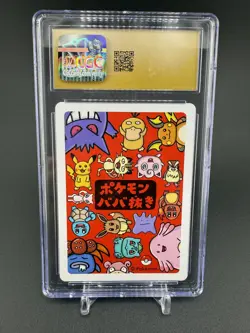 2019 POKEMON PLAYING CARDS OLD MAID - JPN MEW CGC 10 PRISTINE - Image 2