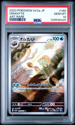 2023 Pokemon Omanyte Pokemon 151 sv2a 180/165 Japanese Art Rare PSA 10 GEM MINT - Image 1