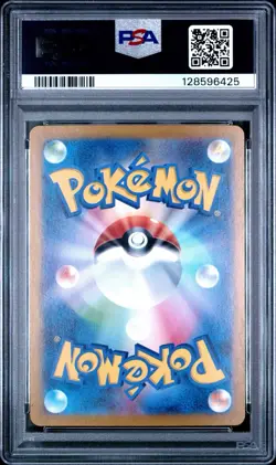 2023 Pokemon Omanyte Pokemon 151 sv2a 180/165 Japanese Art Rare PSA 10 GEM MINT - Image 2