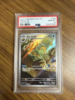 2023 Pokemon Omanyte Pokemon 151 sv2a 180/165 Japanese Art Rare PSA 10 GEM MINT - Image 1
