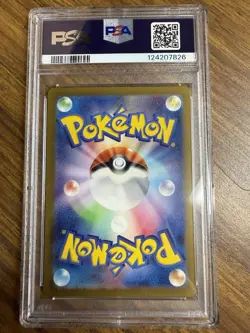 2023 Pokemon Omanyte Pokemon 151 sv2a 180/165 Japanese Art Rare PSA 10 GEM MINT - Image 2