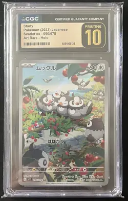CGC 10 PRISTINE Japanese Pokemon 2023 Starly 090/078 AR Scarlet ex - sv1S - Image 1