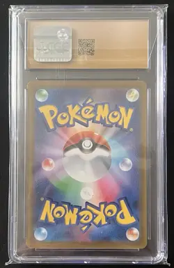 CGC 10 PRISTINE Japanese Pokemon 2023 Starly 090/078 AR Scarlet ex - sv1S - Image 2