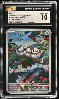 2023 Pokemon Scarlet EX Starly #090/078 Japanese Art Rare CGC 10 GEM MINT - Image 1