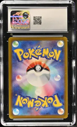 2023 Pokemon Scarlet EX Starly #090/078 Japanese Art Rare CGC 10 GEM MINT - Image 2