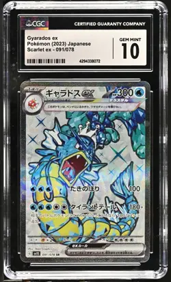 CGC 10 GEM MINT Japanese Pokemon 2023 Gyarados ex 091/078 Scarlet ex SV1s - Image 1