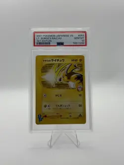 PSA 10 2001 Pokemon Japanese VS LT. Surge's Raichu 1st Edition #053 GEM MT - Image 1