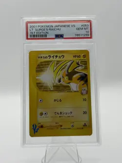 PSA 10 2001 Pokemon Japanese VS LT. Surge's Raichu 1st Edition #053 GEM MT - Image 3