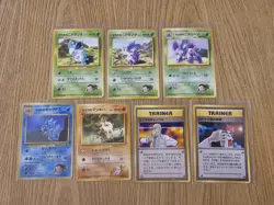 1999 Pokemon Japanese Gym Challenge (Challenge from the Darkness) Set Lot x7 - Image 1