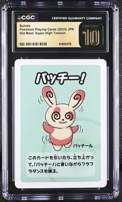 ✨✨✨ CGC 10 Pristine Spinda Old Maid 2023 Japanese Pokemon Super High Tension - Image 1