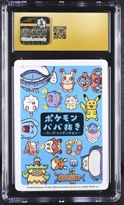 ✨✨✨ CGC 10 Pristine Spinda Old Maid 2023 Japanese Pokemon Super High Tension - Image 2