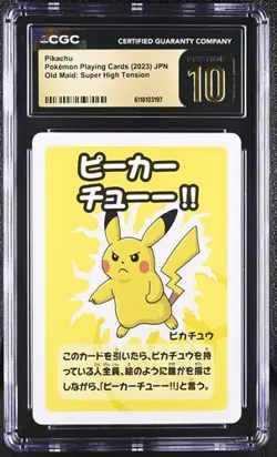 ✨✨✨ CGC 10 Pristine Pikachu Old Maid 2023 Japanese Pokemon Super High Tension - Image 1