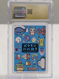 2023 Pokemon Comfey Old Maid Super High Tension Japanese CGC 10 Pristine - Image 2
