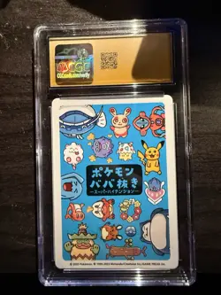 Pokemon CGC Pristine 10 Fuecoco Super High Tension Old Maid 2023 JPN - Image 2