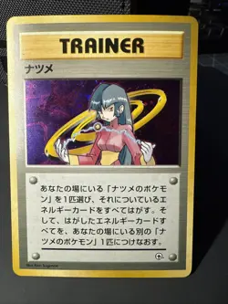 Pokemon Sabrina Trainer Holo No Rarity Yamabuki City Gym Deck MP - Image 1
