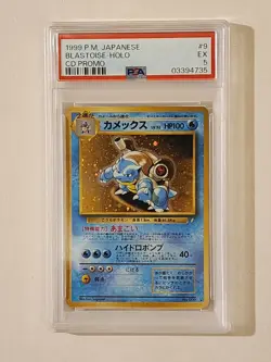 1999 Pokemon TCG Japanese CD Promo #9 Blastoise - Holo PSA 5 Graded Vintage - Image 1