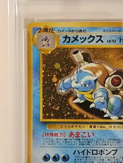 1999 Pokemon TCG Japanese CD Promo #9 Blastoise - Holo PSA 5 Graded Vintage - Image 2