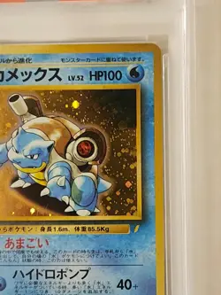 1999 Pokemon TCG Japanese CD Promo #9 Blastoise - Holo PSA 5 Graded Vintage - Image 3