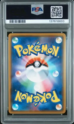 2018 POKEMON JAPANESE SM PROMO MUNCH: A RETROSPECTIVE #290 ROWLET PSA 9 - Image 2