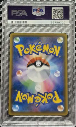 2018 Pokemon Japanese SM Promo Munch: A Retrospective # 290 Rowlet PSA 10 Card! - Image 2