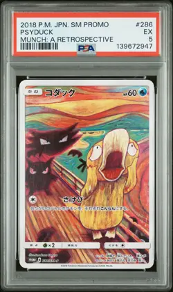 2018 POKEMON JAPANESE SM PROMO MUNCH: A RETROSPECTIVE #286 PSYDUCK PSA 5 - Image 1
