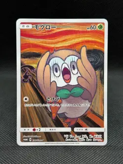 Pokemon Card 2018 Japanese Scream Promo Munch a Retrospective Rowlet 290/SM-P - Image 2