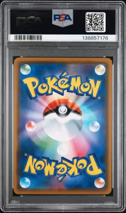 2018 POKEMON JAPANESE SM PROMO MUNCH: A RETROSPECTIVE #290 ROWLET PSA 9 - Image 2