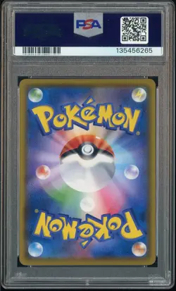 2018 Pokemon Japanese SM Promo Munch: Retrospective #290 Rowlet PSA 10 GEM MINT - Image 3