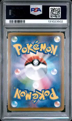 2018 POKEMON JPN SM PROMO MUNCH: A RETROSPECTIVE #290 ROWLET PSA 7 - Image 2