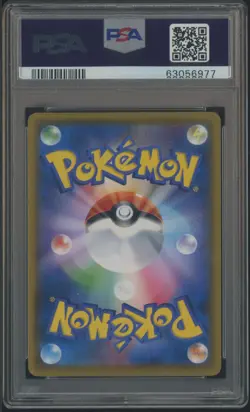 2018 Pokemon Japanese SM Promo Munch: A Retrospective #290 Rowlet PSA 10 - Image 3
