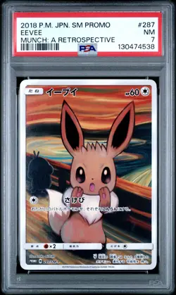 2018 POKEMON JAPANESE SM PROMO MUNCH: A RETROSPECTIVE #287 EEVEE PSA 7 - Image 1