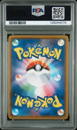 2018 POKEMON JPN SM PROMO MUNCH: A RETROSPECTIVE #290 ROWLET PSA 9 - Image 2