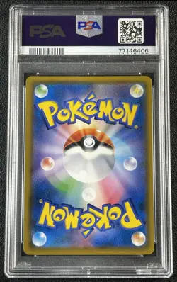 ROWLET PSA 9 2018 POKEMON JPN SM PROMO #290 MUNCH A RETROSPECTIVE 406 - Image 2